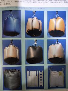 产品展示