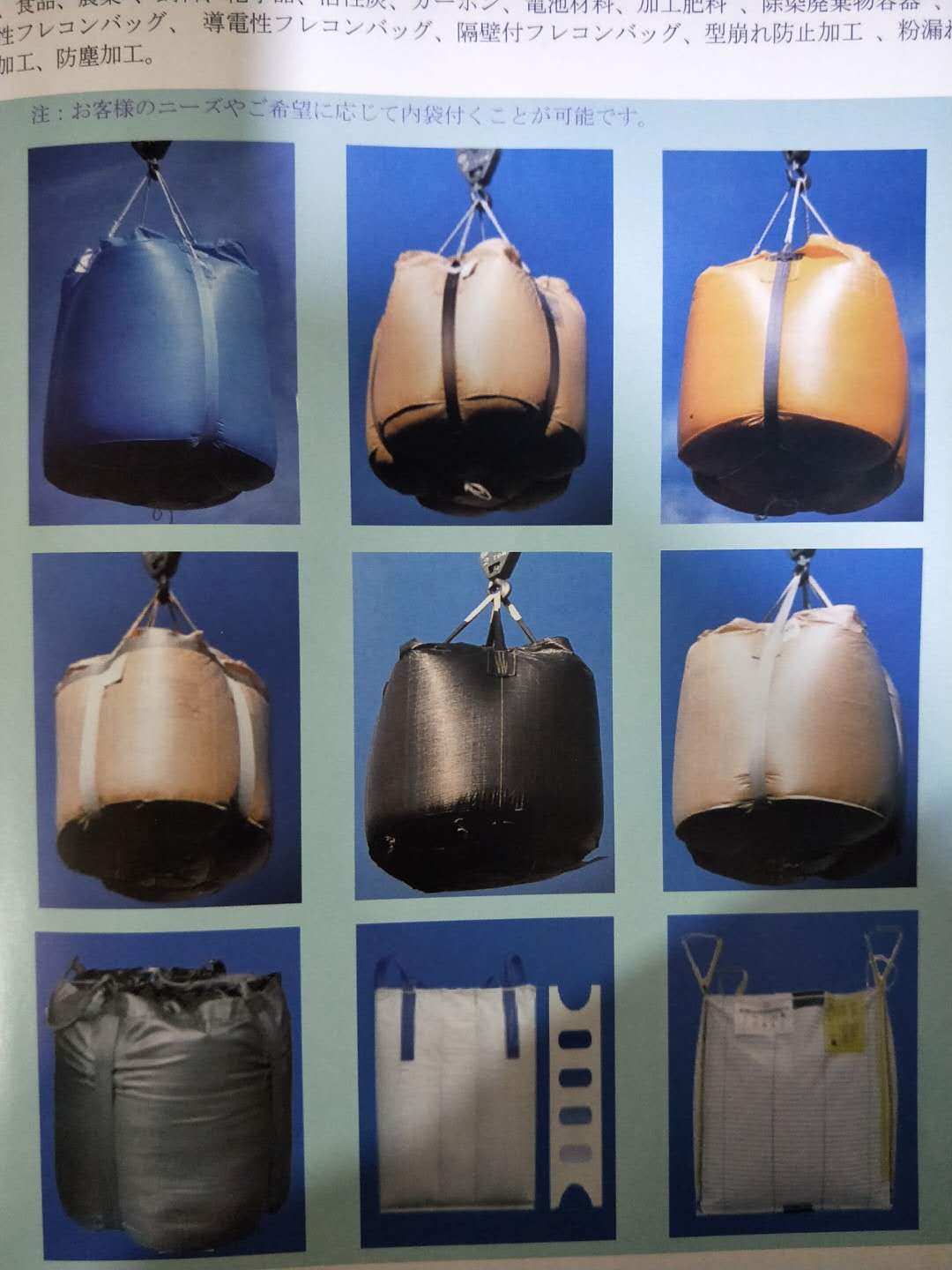 产品展示